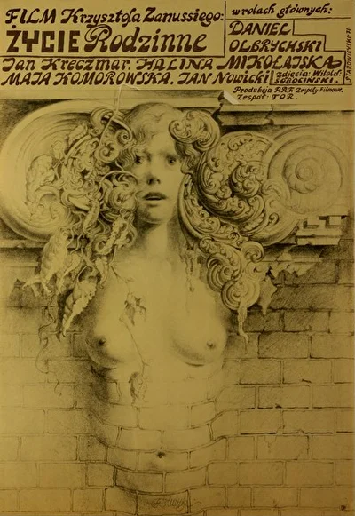 Смотреть Семейная жизнь (1971) онлайн в хорошем качестве, бесплатно на русском языке